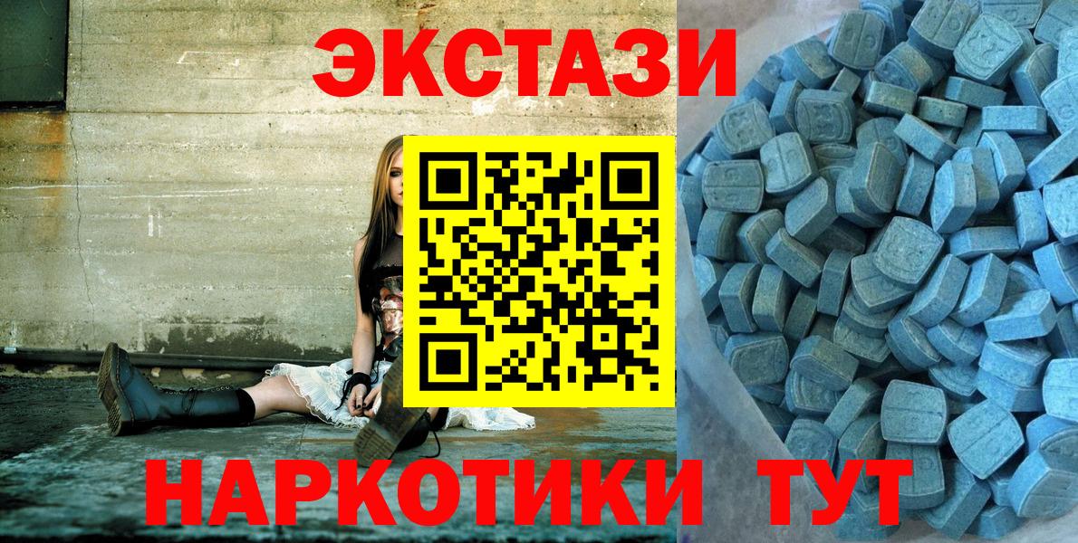 Ecstasy 280 MDMA  hydra ссылка  Михайловка  ЭКСТАЗИ бентли  Вход с VPN 