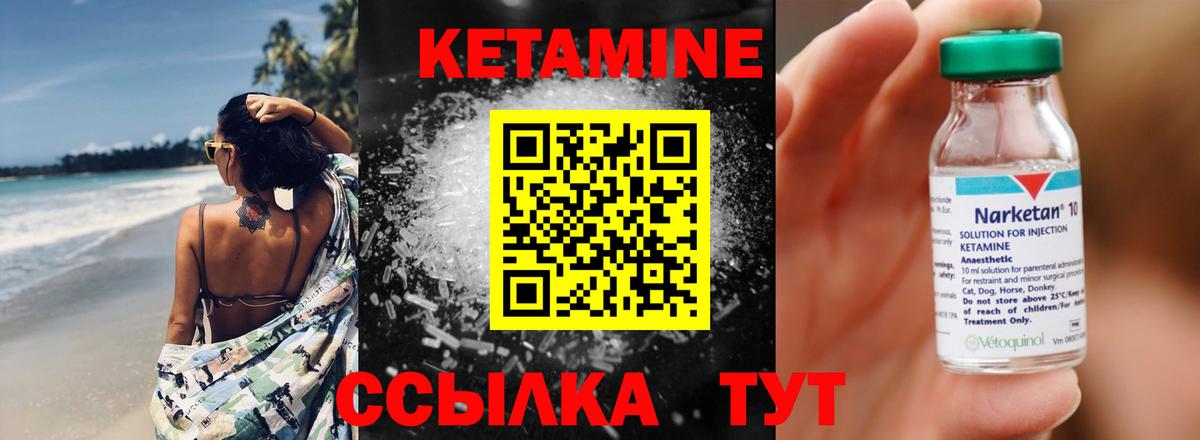 Михайловка  Кетамин VHQ  kraken ссылки  Вход с VPN 