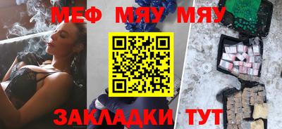 ешки Бугуруслан
