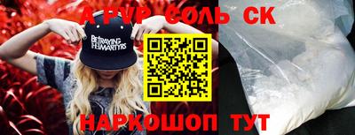 индика Бузулук