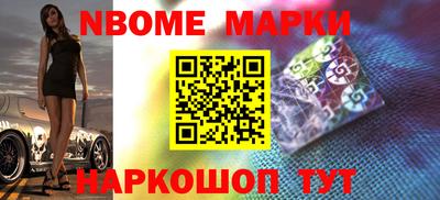 марки lsd Будённовск
