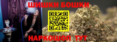 ешки Бугуруслан