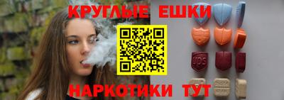 ешки Бугуруслан