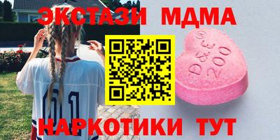 ешки Бугуруслан