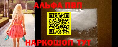 марки lsd Будённовск