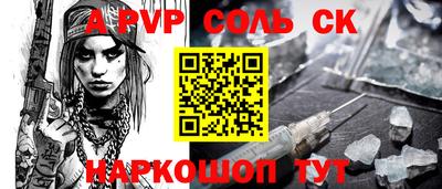 индика Бузулук