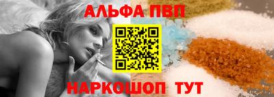 марки lsd Будённовск