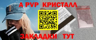 марки lsd Будённовск