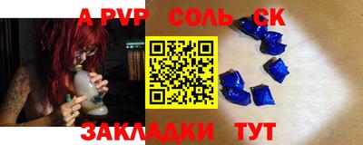 индика Бузулук