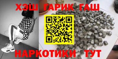 марки lsd Будённовск