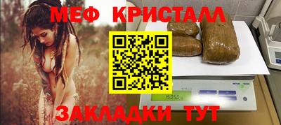 индика Бузулук