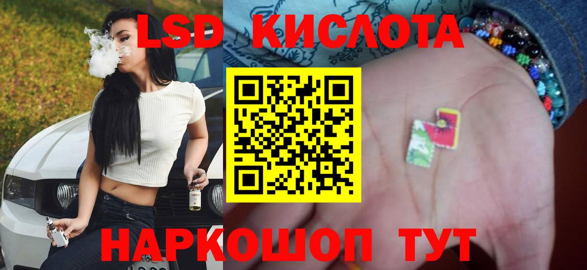 Михайловка  ЛСД экстази кислота  мега зеркало  Вход с VPN 