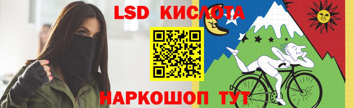 LSD-25 экстази ecstasy Михайловка