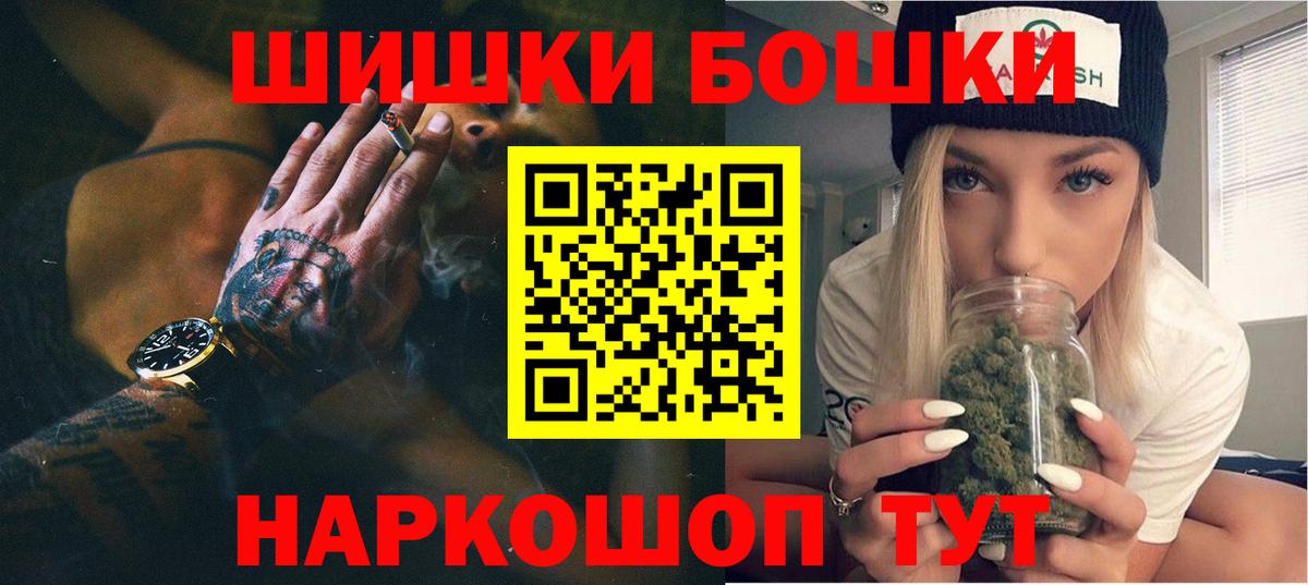 Марихуана VHQ  Канабис Bruce Banner  Вход с VPN  Канабис SATIVA & INDICA  МАРИХУАНА LSD WEED  Михайловка 